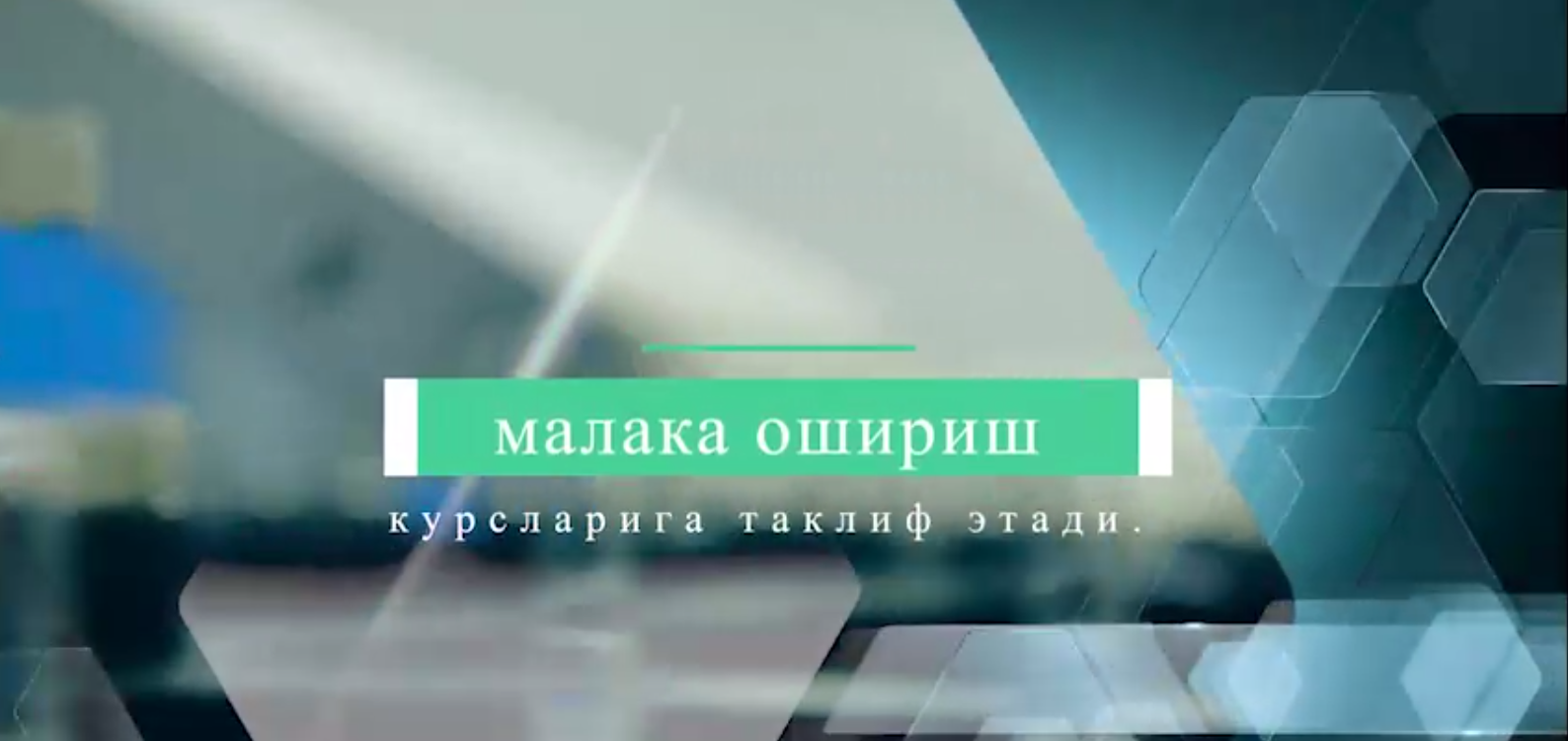 Malaka oshirish kurslari