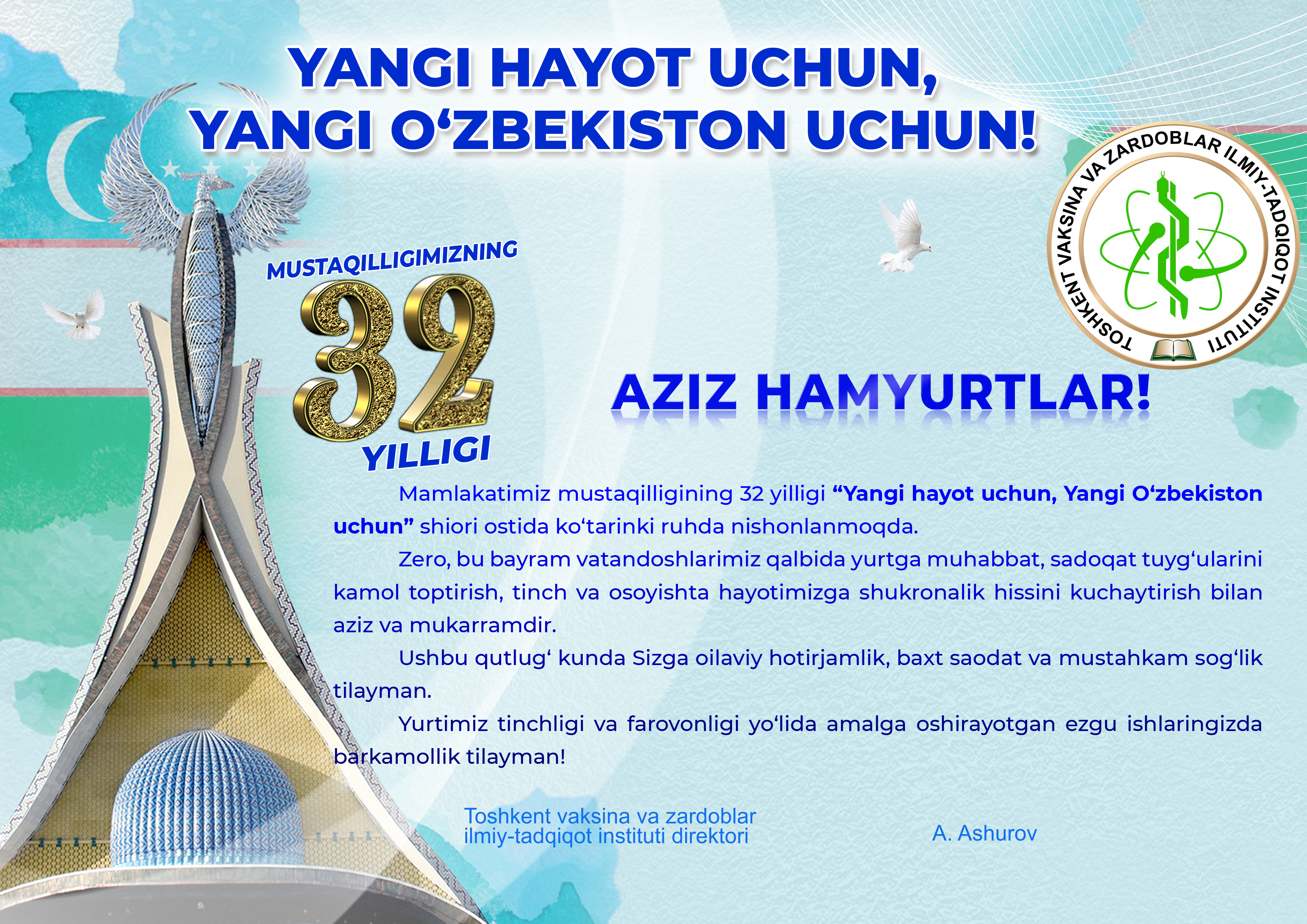 YANGI HAYOT UVHUN, YANGI O'ZBEKISTON UCHUN!