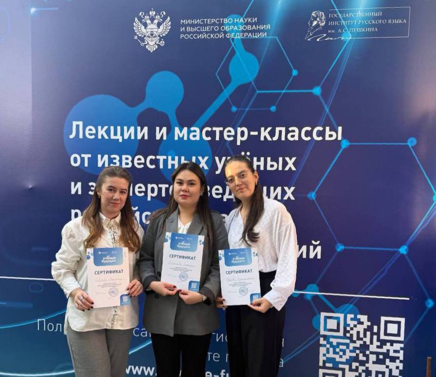 TOSHVZITI XODIMLARI “НАУКА БЕЗ ГРАНИЦ” LOYIHASIDA ISHTIROK ETDI