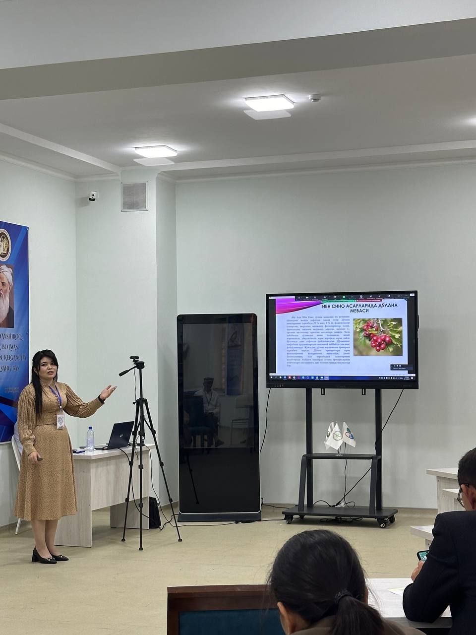Ўзбекистон Республикаси Соғлиқни сақлаш вазирлиги, Фармацевтика тармоғини ривожлантириш агентлиги, Қишлоқ хўжалиги вазирлиги, Ўрмон хўжалиги агентлиги, Ибн Сино жамоат фонди, Бухоро вилояти ҳокимлиги ҳамда Абу Али ибн Сино номидаги Бухоро давлат тиббиёт институти ҳамкорлигида  жорий йил 26-28 октябр
