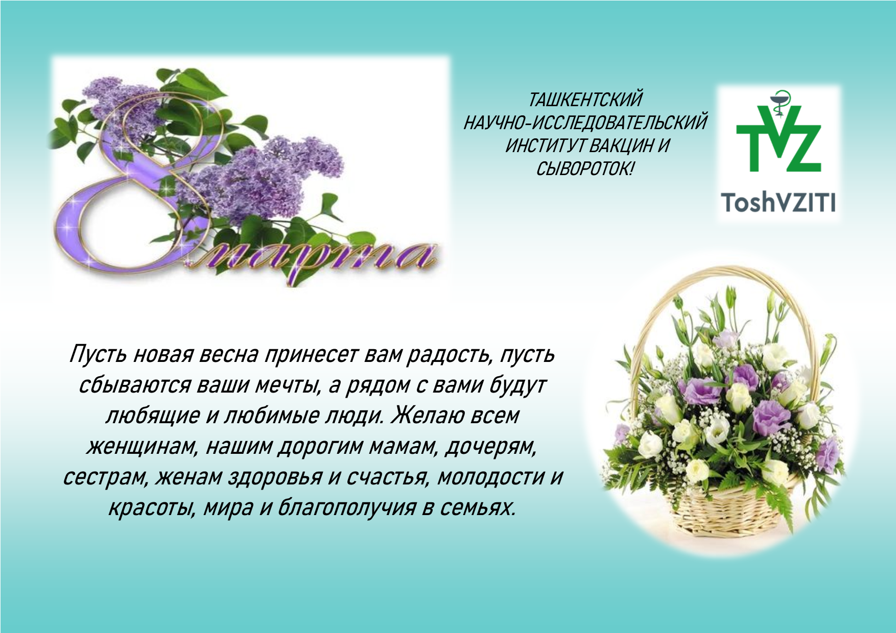 табрик