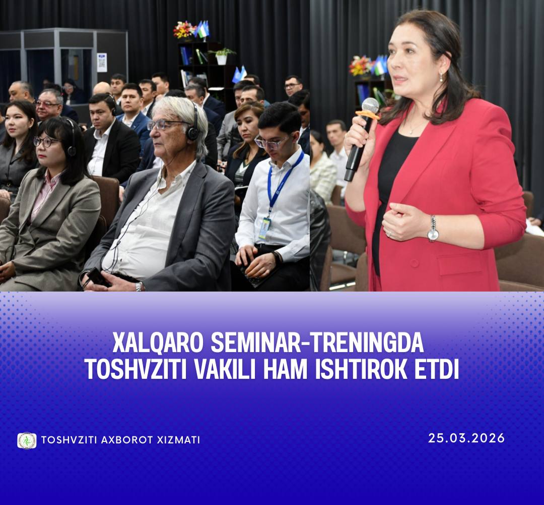 XALQARO SEMINAR-TRENINGDA TOSHVZITI VAKILI HAM ISHTIROK ETDI