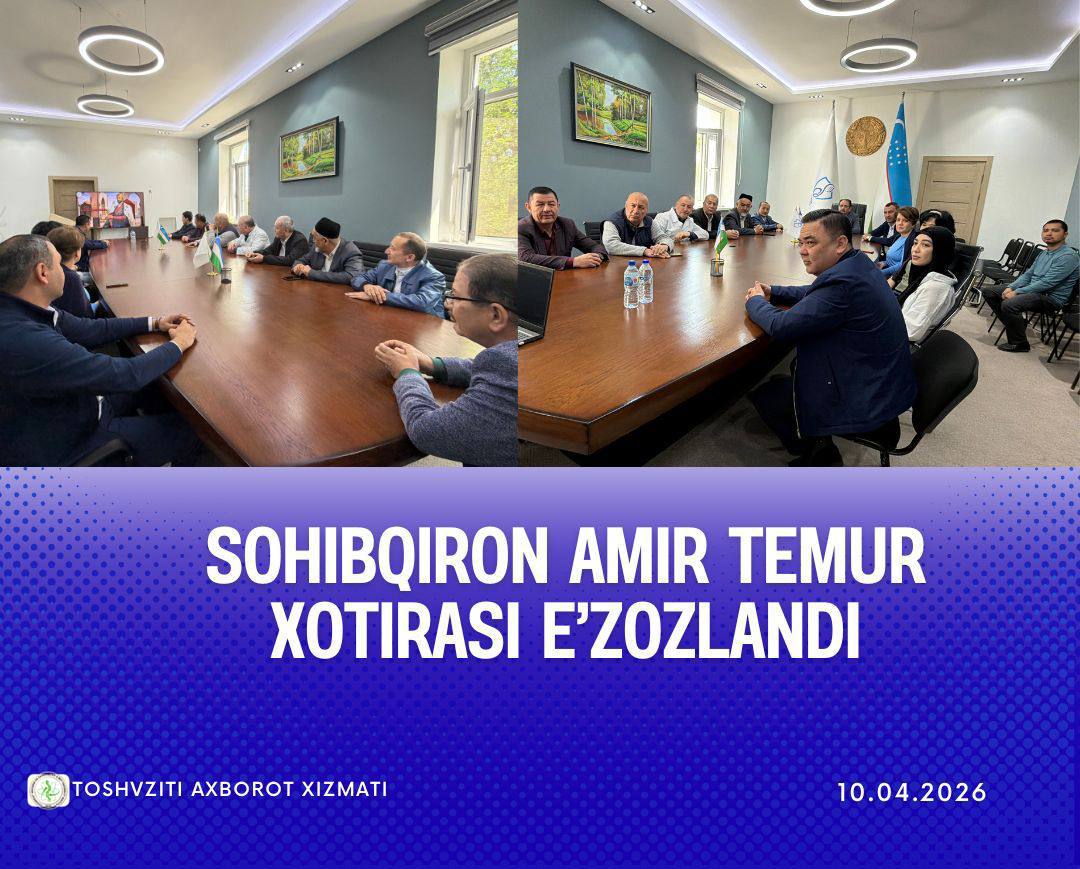 SOHIBQIRON AMIR TEMUR XOTIRASI E’ZOZLANDI