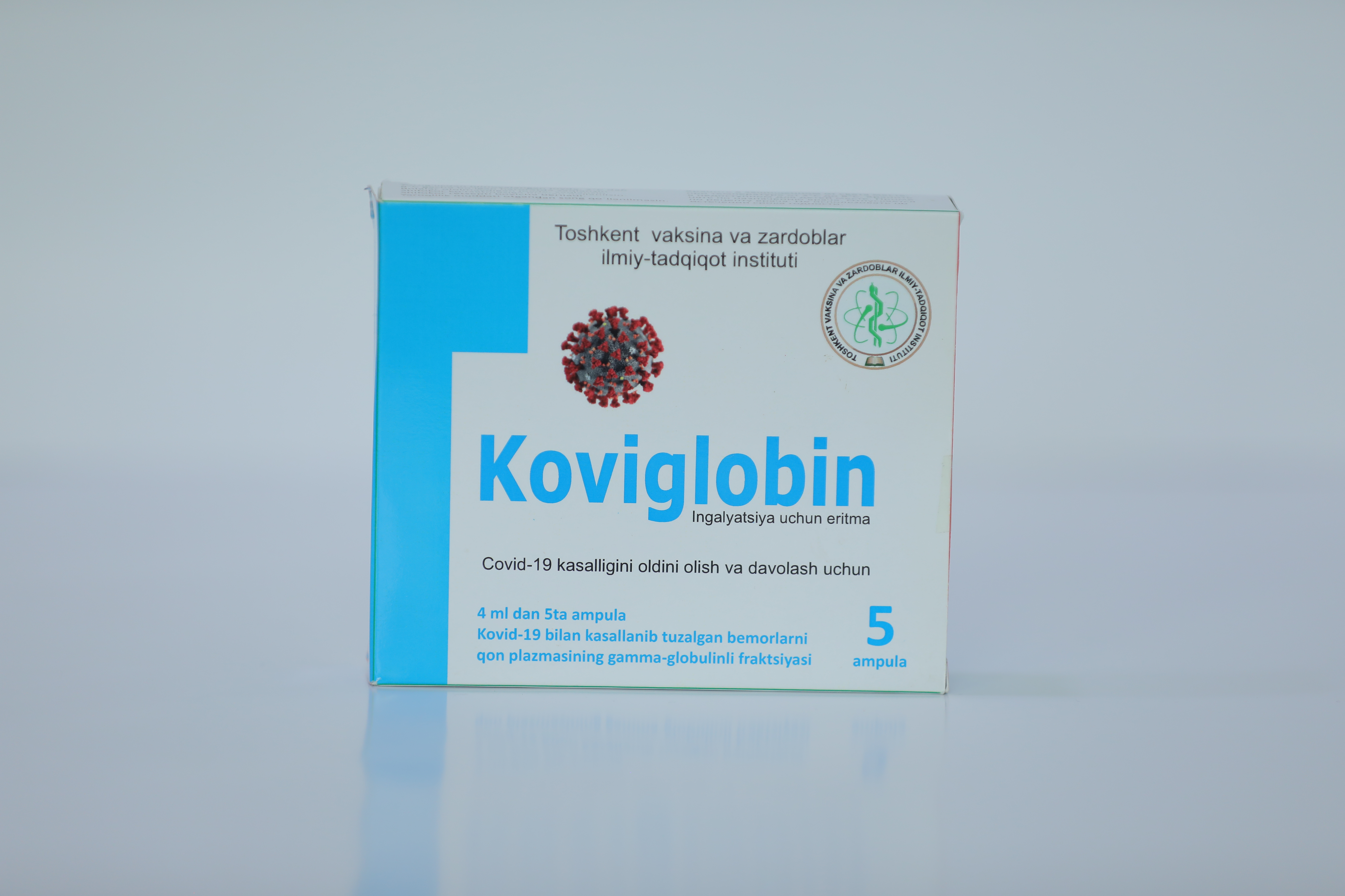 Ковиглобин