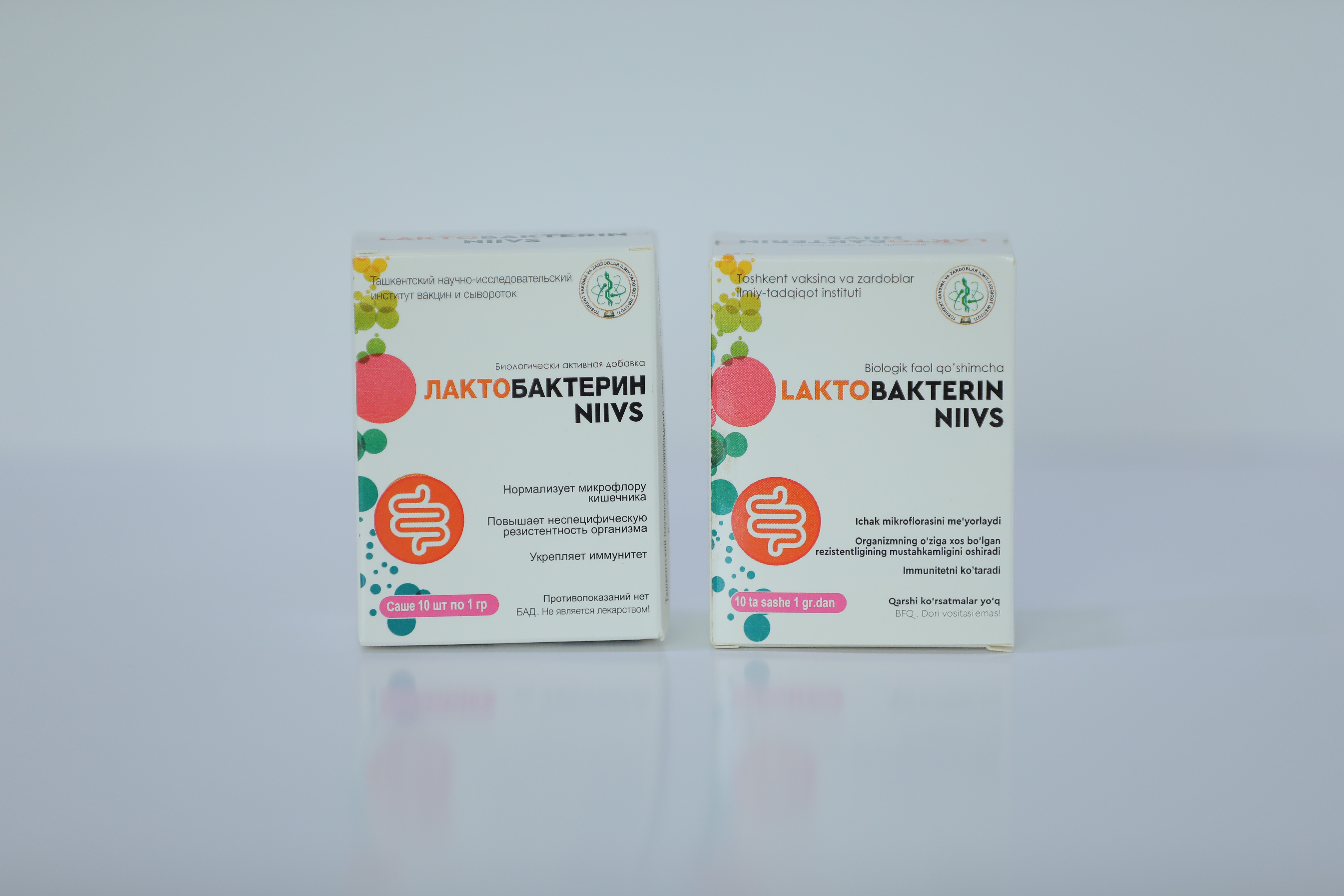 Лактобактерин